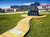 黄南天华矿业集团