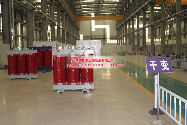 黄南2500KVA干式变压器